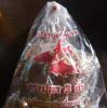 การพัฒนาแปรรูปสินค้า 