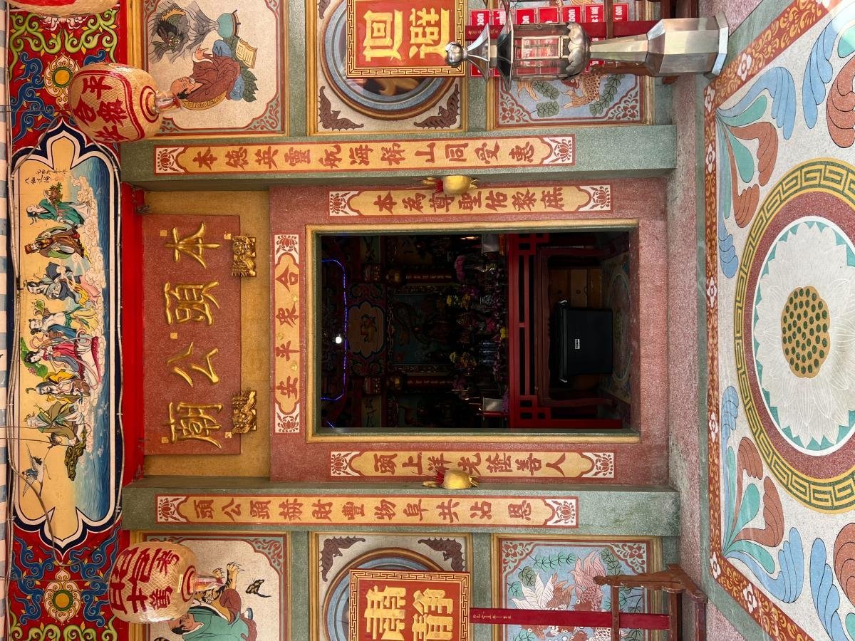 ศาลเจ้าตลาดคลอง 16