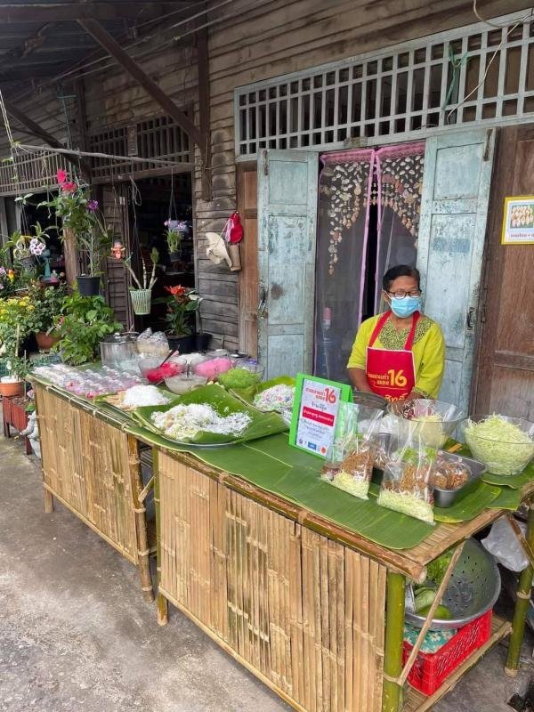 ย่านตลาดเก่าคลอง 16