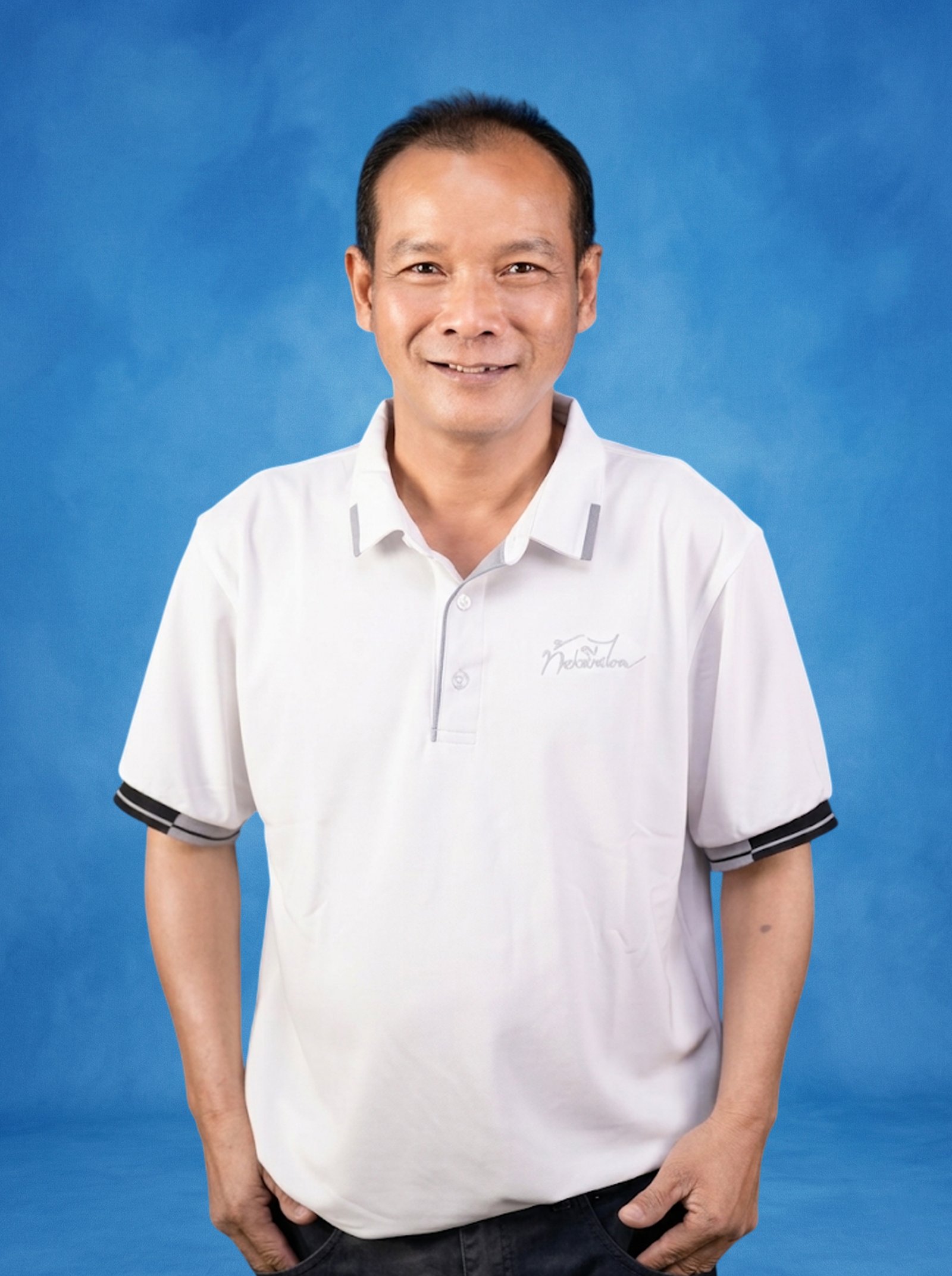 นายไพศาล จูหลิม